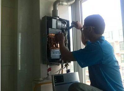 吉林省百得热水器上门维修案例